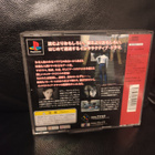 PS1: Maria - Japani - pikkukuva 2