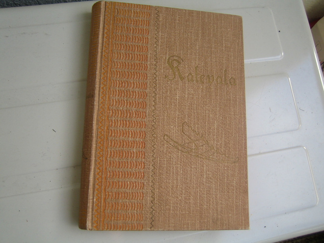 Kalevala (1924, 16. painos, 2. stereotypoitu tekstilaitos)