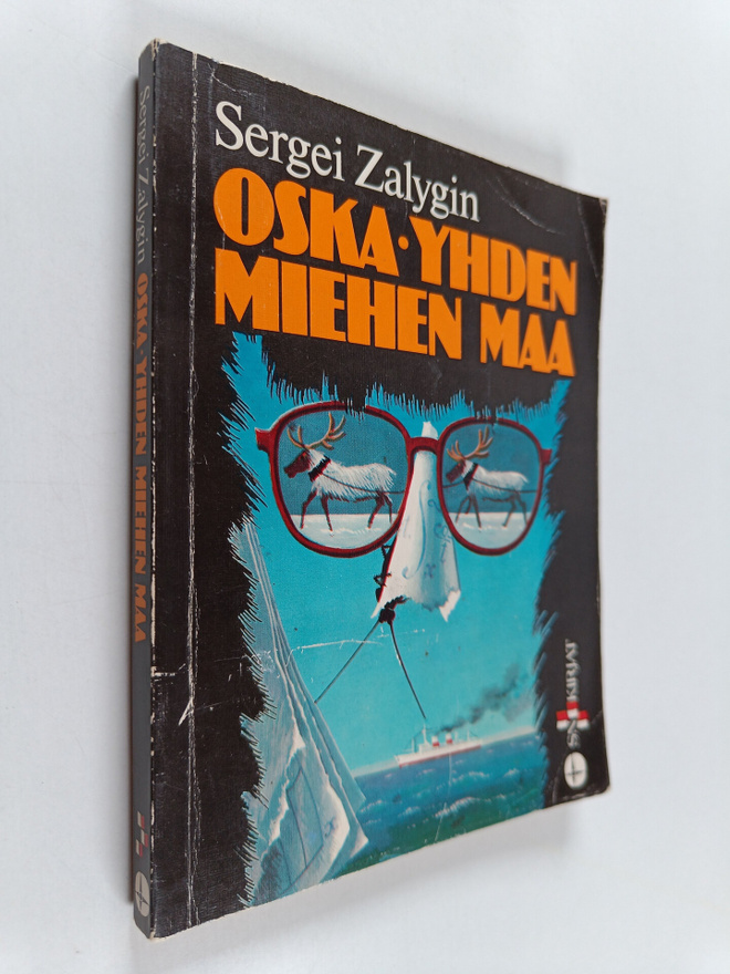 Sergei Zalygin : Oska - yhden miehen maa