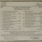 Various • St. John Koukouzeles • Orthodox Chants CD - pikkukuva 3
