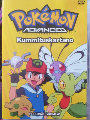 Pokemon Advanced - Kummituskartano DVD