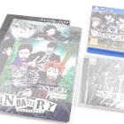 Psycho-Pass: Mandatory Happiness (Collector's Ed - pikkukuva 3