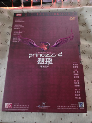 Princess - d