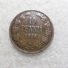 10 penniä 1896 kulkematon kl 9 - pikkukuva 1