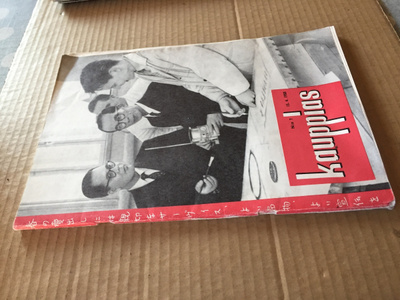 KAUPPIAS LEHTI 7/1958 HYVÄ