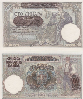 (B0085) SERBIA, 1941. 100 Dinara. P-23. UNC