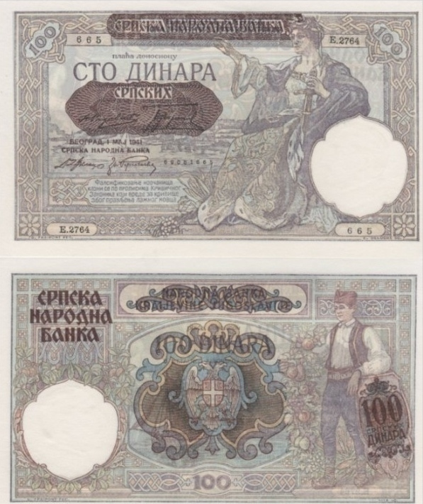 (B0085) SERBIA, 1941. 100 Dinara. P-23. UNC