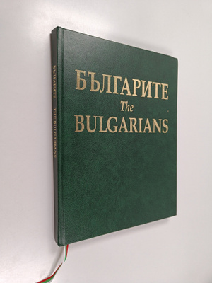 Peter Angelov : Blgarte - The Bulgarians