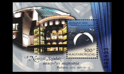 Unkari 4716BL270 ** Uusi kansallisteatteri (2002)