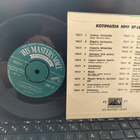 SULO SAARTIS, Sylvian Joululaulu, 7'' EP -56 SIISTI !! - pikkukuva 2