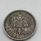 1 Ruplaa 1898 - pikkukuva 2