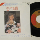 Olivia Newton-John Compassionate Man Japani 7" sinkku - pikkukuva 1