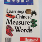 Yifeng Sun : Learning Chinese measure words - pikkukuva 2