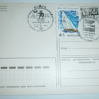 Tallinna, Purjehdusseura v. 1980 + Olympiamerkki & leimat - pikkukuva 2