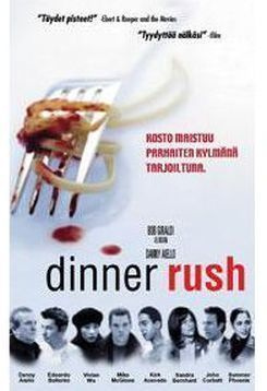 Dinner Rush  -  DVD