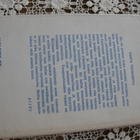 Puna-armeijan etuvartio?  v. 1968 - pikkukuva 2
