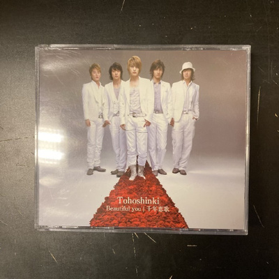 Tohoshinki - Beautiful You CDS+DVD