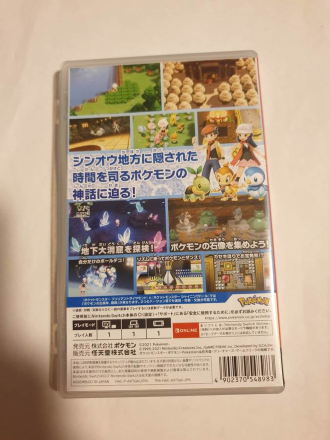Item image