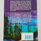 Torsti Blom : Hyökkäys tukikohtaan (signeerattu, tekijän ... - pikkukuva 2