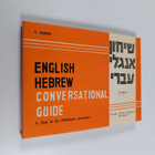 Y. Keren : English-Hebrew conversational guide - pikkukuva 1