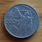 CCCP, 50 kopeekkaa 1967, 50 vuotta Neuvostoliiton vallan - pikkukuva 1