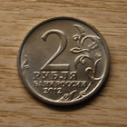 Venäjä 2012 2 ruplaa Kutaisov UNC - pikkukuva 2