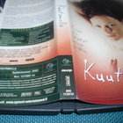 KUUTAMOLLA (Aku Louhimies -ohjaus) EGMONT*** - pikkukuva 4