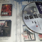 Boiling Point  (dvd) - pikkukuva 2