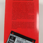 Edvard Radzinski : Stalin - pikkukuva 2