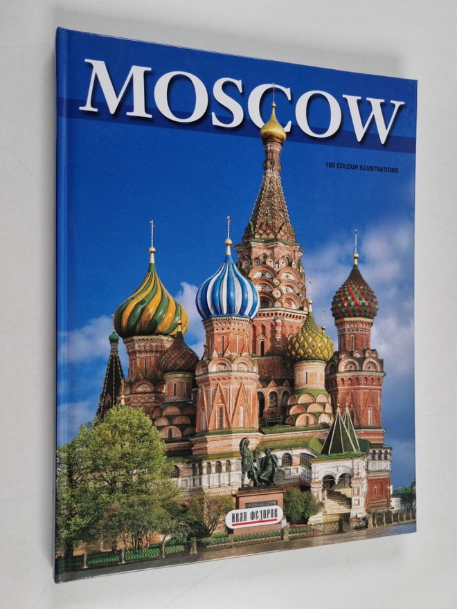Tamara Ivanovna Geidor : Moscow - The Kremlin, Red Square...