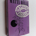Matti Hälli : Valitut teokset - pikkukuva 1