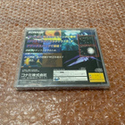 Sega Saturn Gradius Deluxe Pack - pikkukuva 2