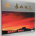 Great Wall - pikkukuva 1