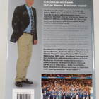 Kari Tyni : Hannu Aravirta : leijonan osa - pikkukuva 2
