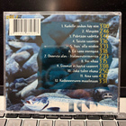PAULI HANHINIEMEN PERUNATEATTERI - Vol. 1  cd - pikkukuva 2