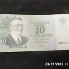 10 mk 1963 Litt, A AN 0565266 Tähtiseteli ALE /Koi kl 6 - pikkukuva 1