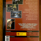 Holdenia etsimässä DVD - pikkukuva 2