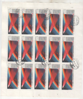 CCCP 1967 Kosmonautin päivä arkki 10 kop