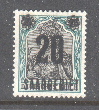 Saksa Saar1921  Mi  50 liimakkeellisena.