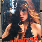 Lillian O'Donnell Varjomurha - pikkukuva 1