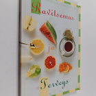Sirkku Kylliainen : Ravitsemus ja terveys - pikkukuva 1