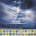Various - Original Soundtrack From Video "Crema" CD - pikkukuva 1