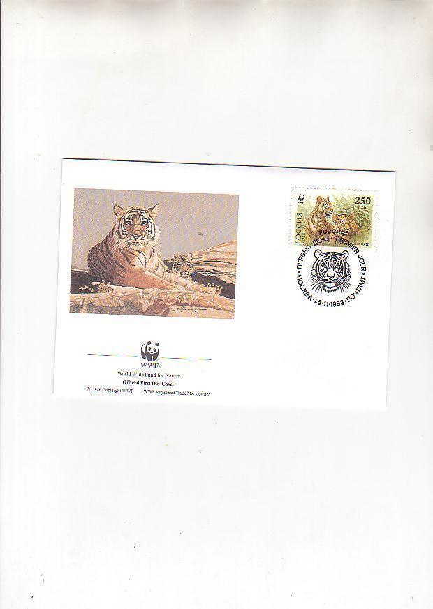 WWF Ensipäivä-kuori, Siperiantiikeri,1993.