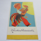 Hauskaa Pääsiäistä -1942 KB 158/10 - pikkukuva 1