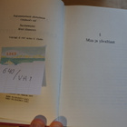 Arthur C. Clarke: Lapsuuden loppu, sidottu, hyvä - pikkukuva 3