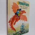 Ritva Toivola : Kapteeni Vaskiparta - pikkukuva 1