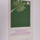 80-luvun rauhanohjelma 1982 - pikkukuva 1