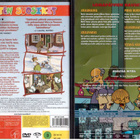 2 KPL DVD ELOKUVIA - pikkukuva 2