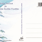 Joulu-kortti - pikkukuva 2