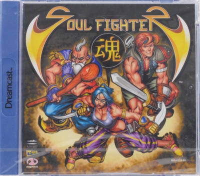Soul Fighter